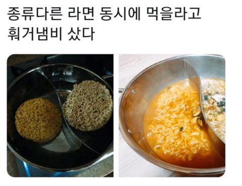 훠궈냄비를 사는 이유.jpg | 인스티즈