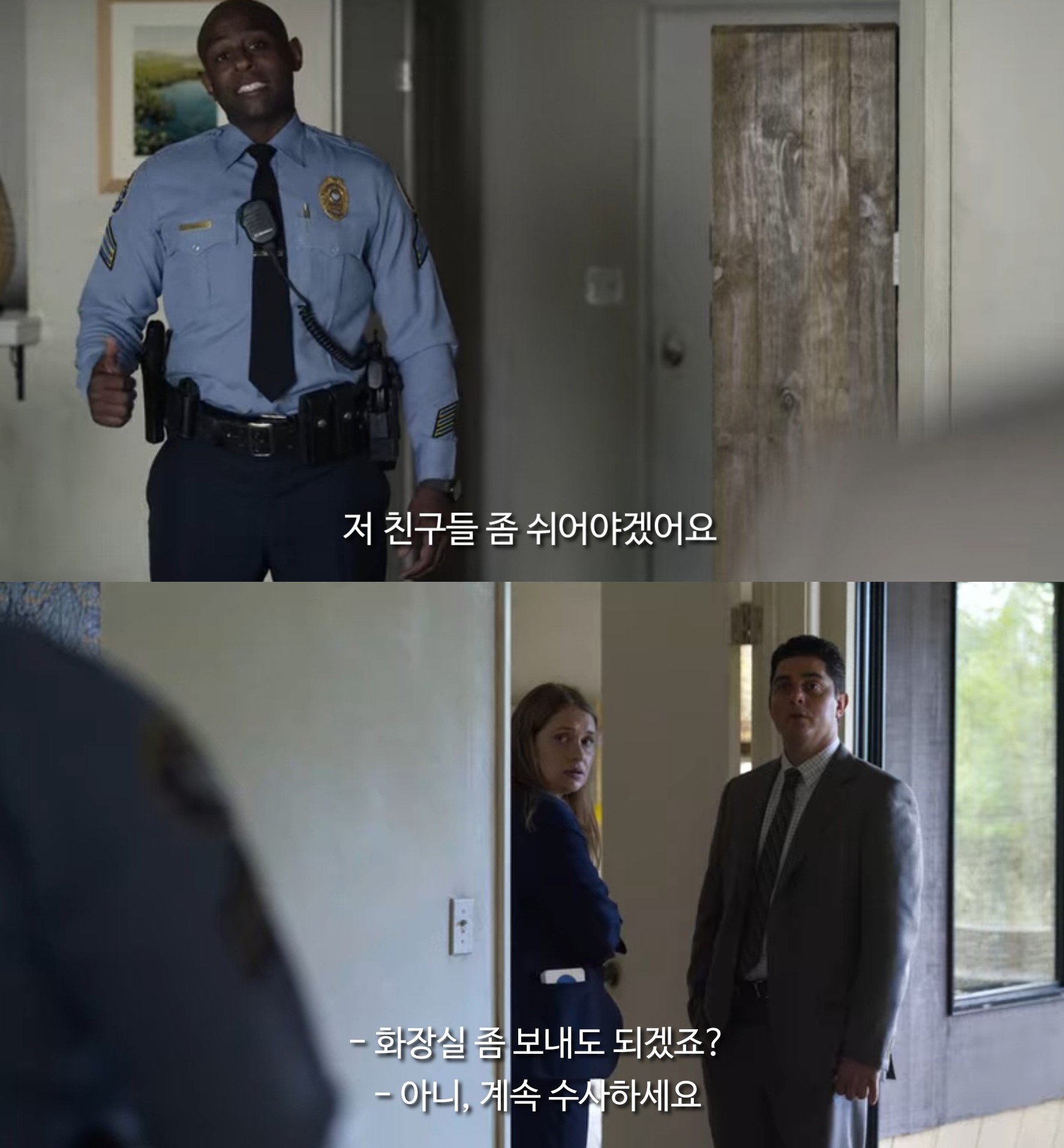 [미드추천] 남형사 vs 여형사가 강간 사건을 수사하는 방법 | 인스티즈