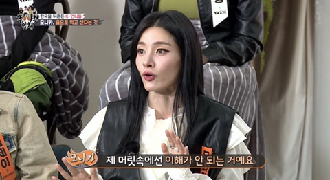 모니카가 스우파에 나온 이유 (집사부일체) | 인스티즈