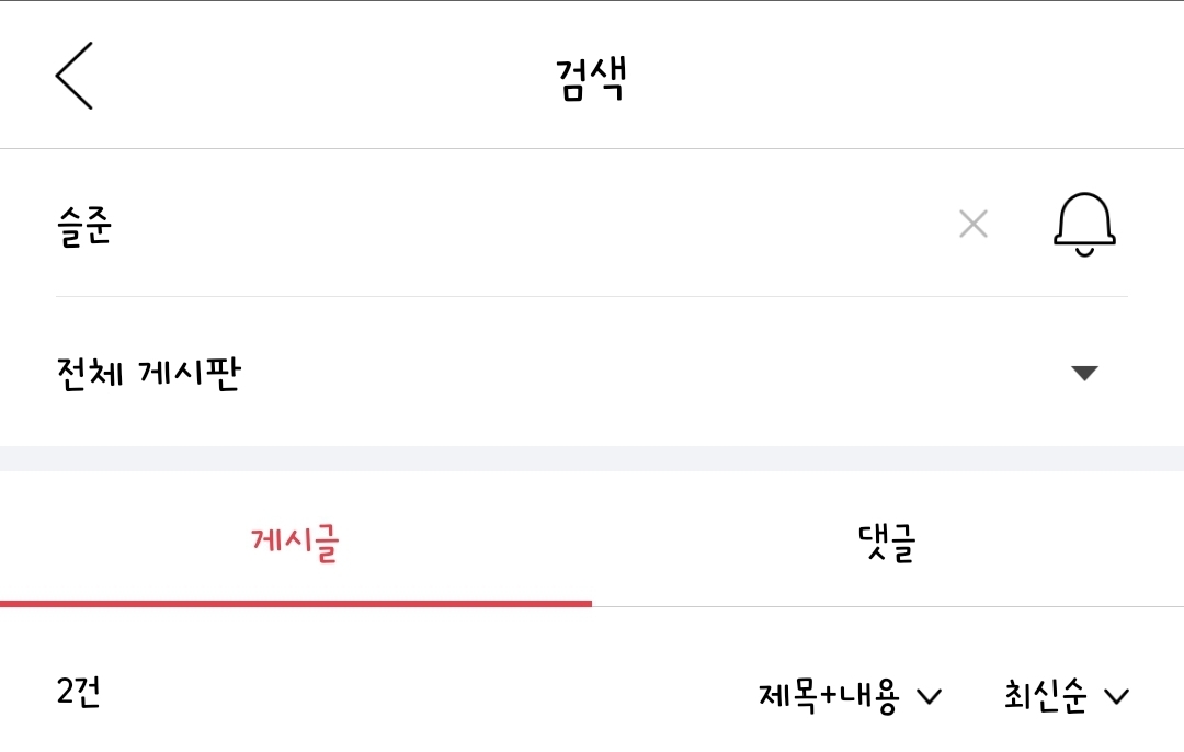 [문명특급] 영화계에서 유행하는 22학번 신조어 | 인스티즈