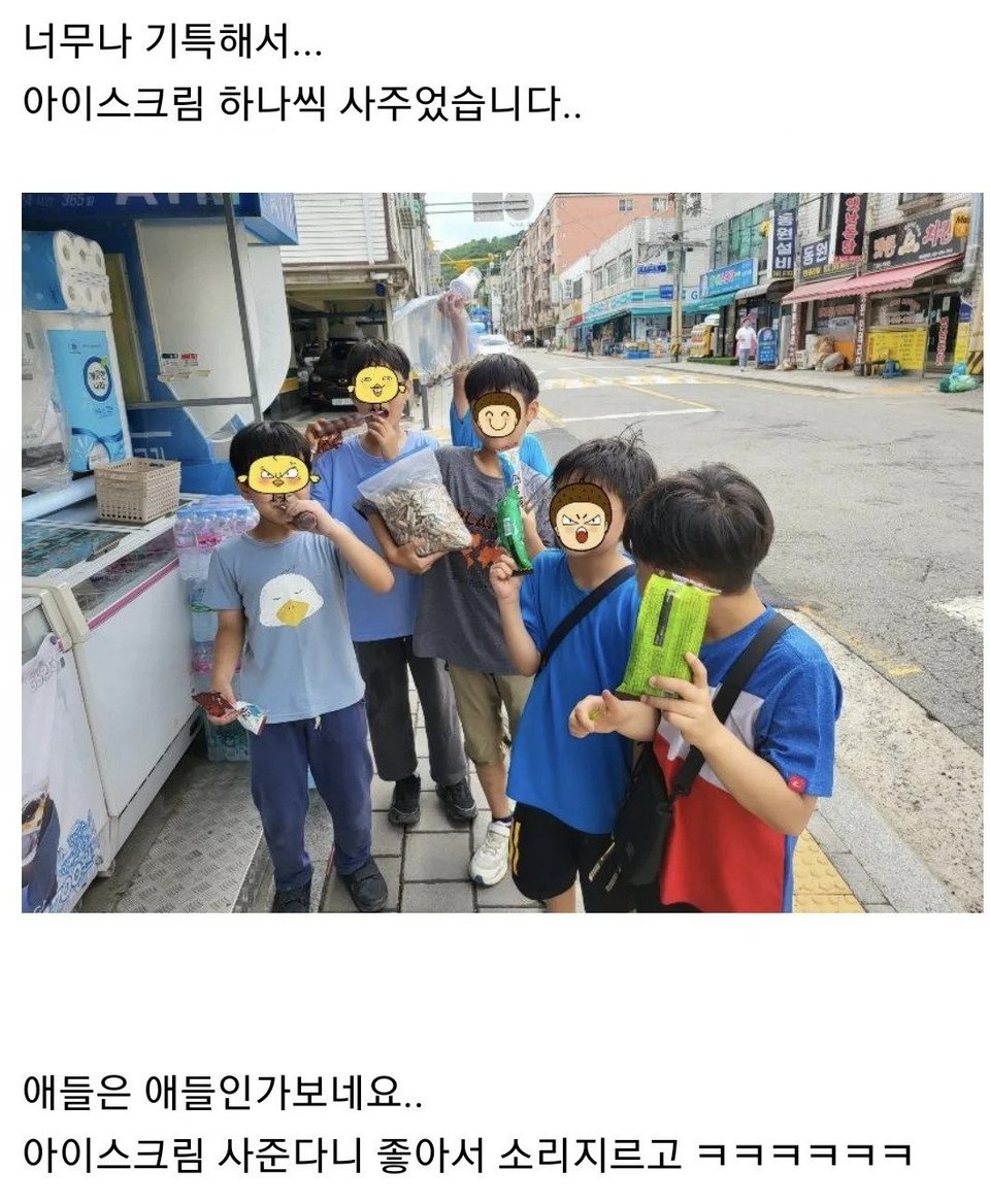 도대체.... 자식 교육을 어떻게 시키십니까??? | 인스티즈