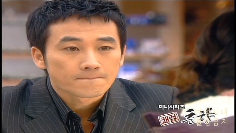 남주랑 안 얽혔으면 세계 서열 0위 했을 듯. jpg | 인스티즈