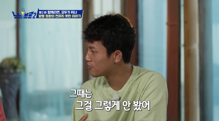 오랜 동료 구본길도 처음 듣는다는 김정환의 아버지 이야기 | 인스티즈