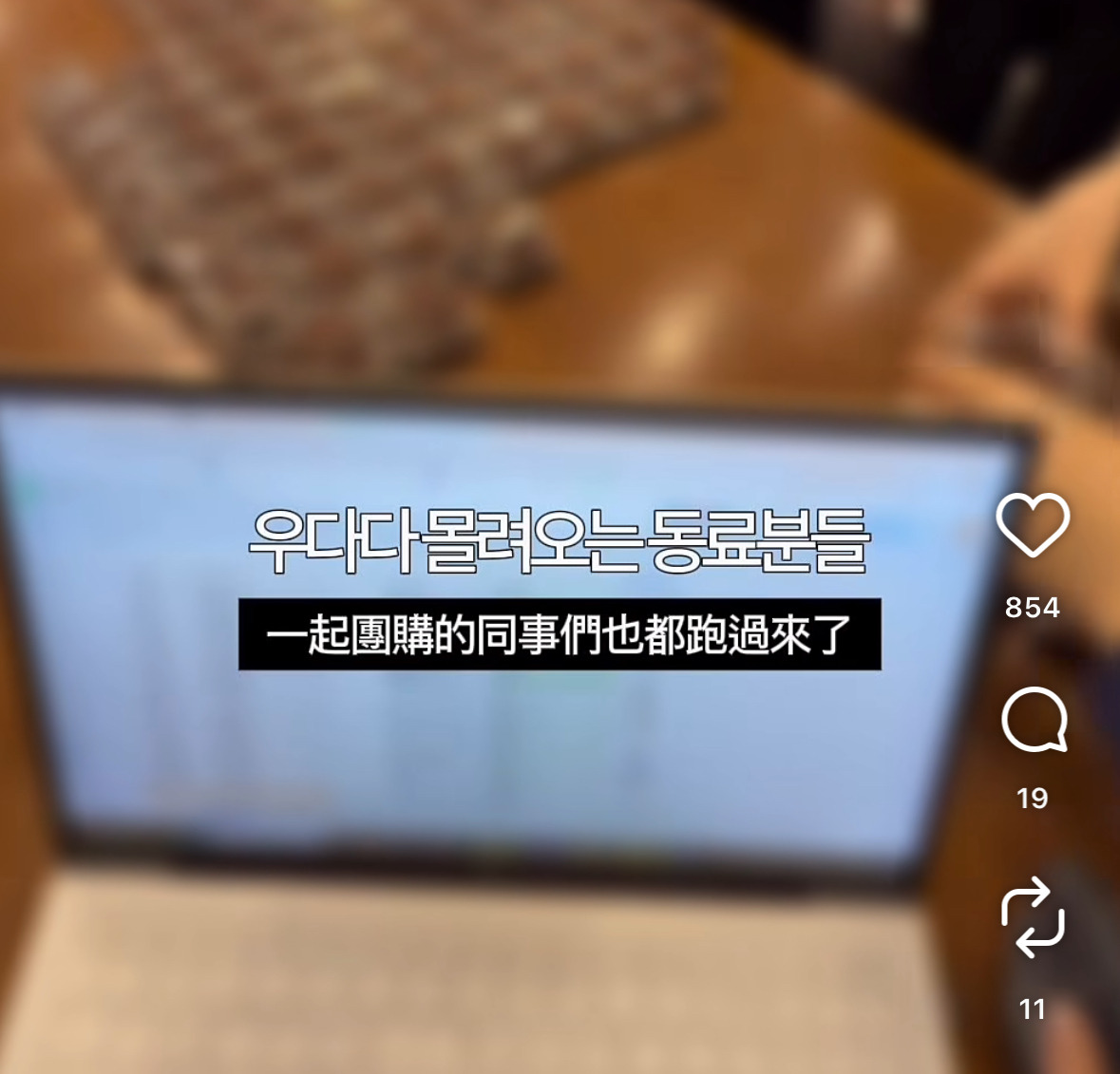 두쫀쿠 먹고싶어서 공구 150개 연 회사막내 | 인스티즈