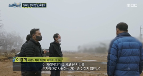 [실화탐사대] 경기도 화성 식물원 까페, 야*수*을을 절대 가지말아야 하고, 주변에 많이 알려야하는 이유(엄청 긴글주의) | 인스티즈