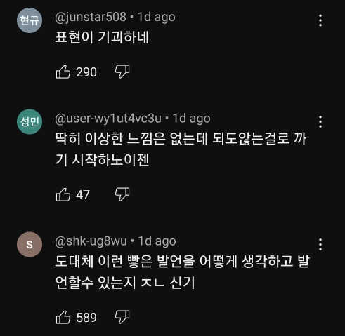 제일 기괴하고 기분 더러워진다는 피식대학 영양편 장면.jpg | 인스티즈