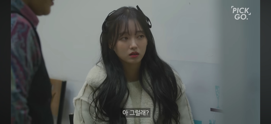 보여주기식 배려(착한아이 콤플렉스) | 인스티즈