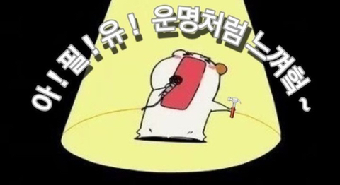 종영 2년만에 넷플 들어오고 역주행중인 드라마 | 인스티즈