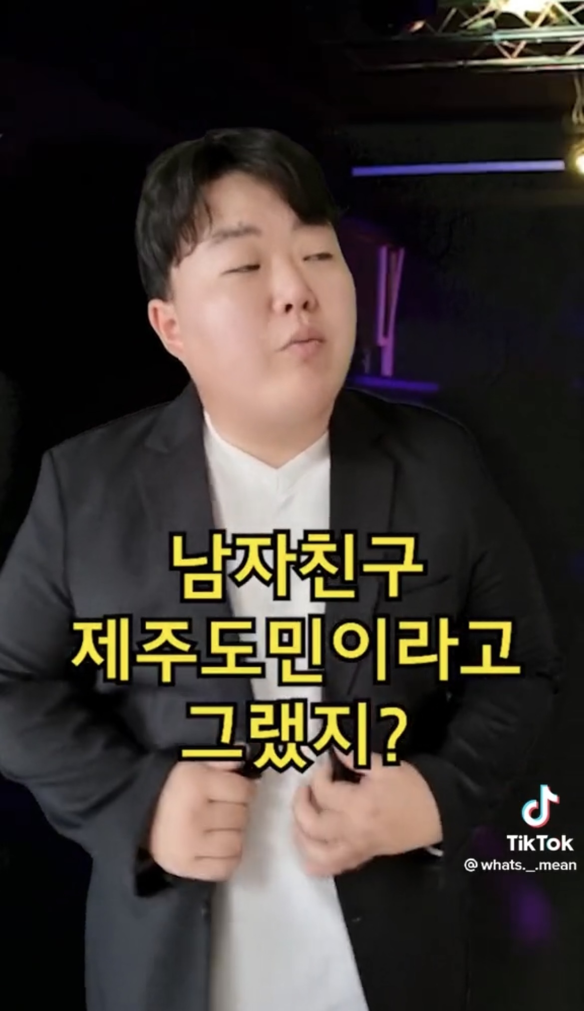 제주도에서 클럽 문화가 많이 발달하지 못하는 이유 | 인스티즈