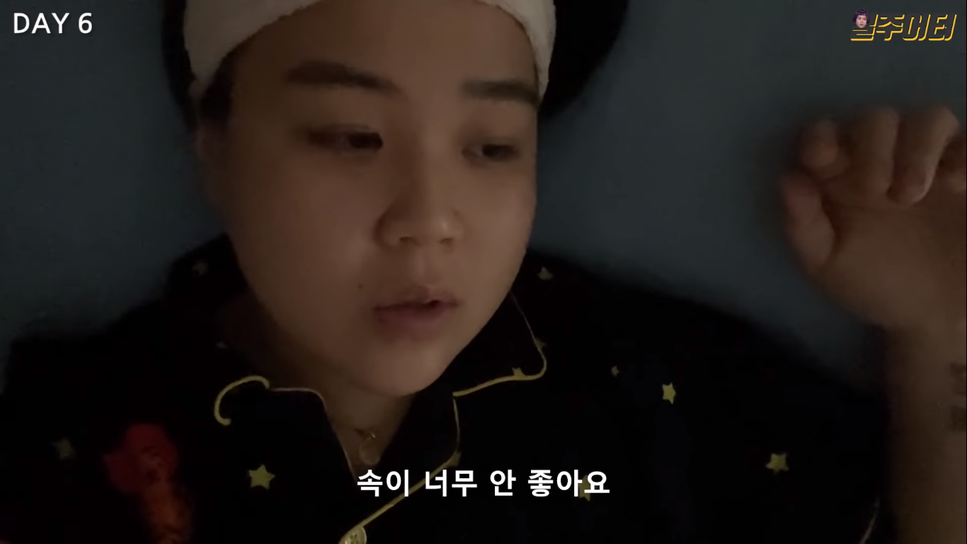 곤약 다이어트 하지 마세요 | 인스티즈