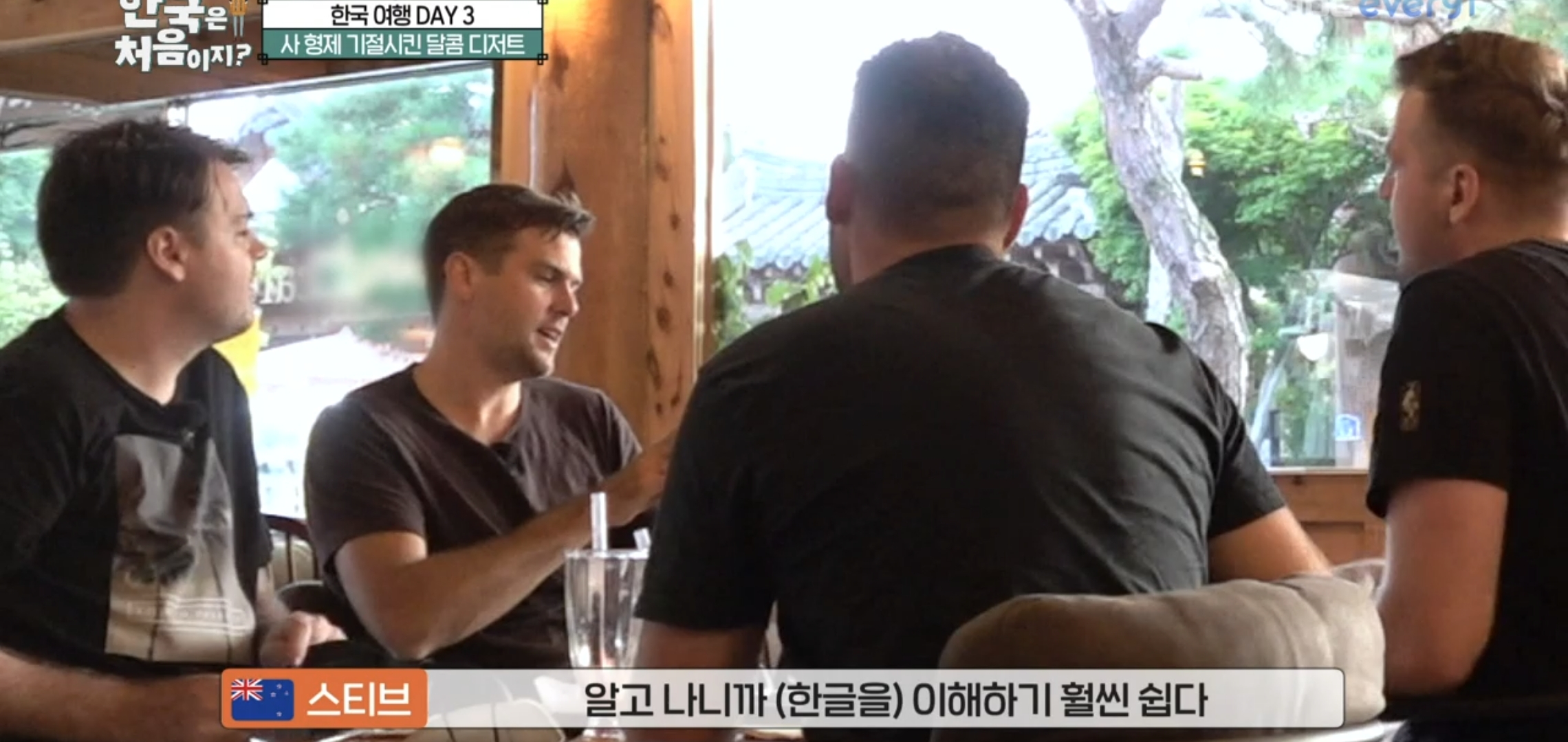 [어서와한국은처음이지] 뉴질랜드 형제들이 5분만에 익힐 정도로 쉬운 한글.jpg | 인스티즈