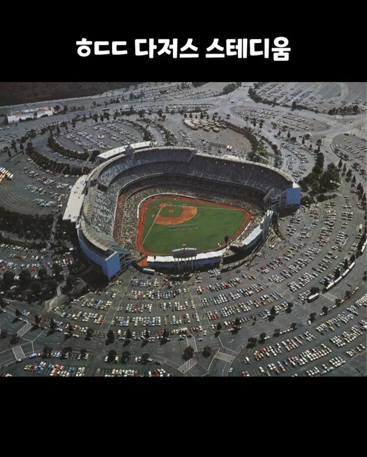 미국 주차장 크기 | 인스티즈