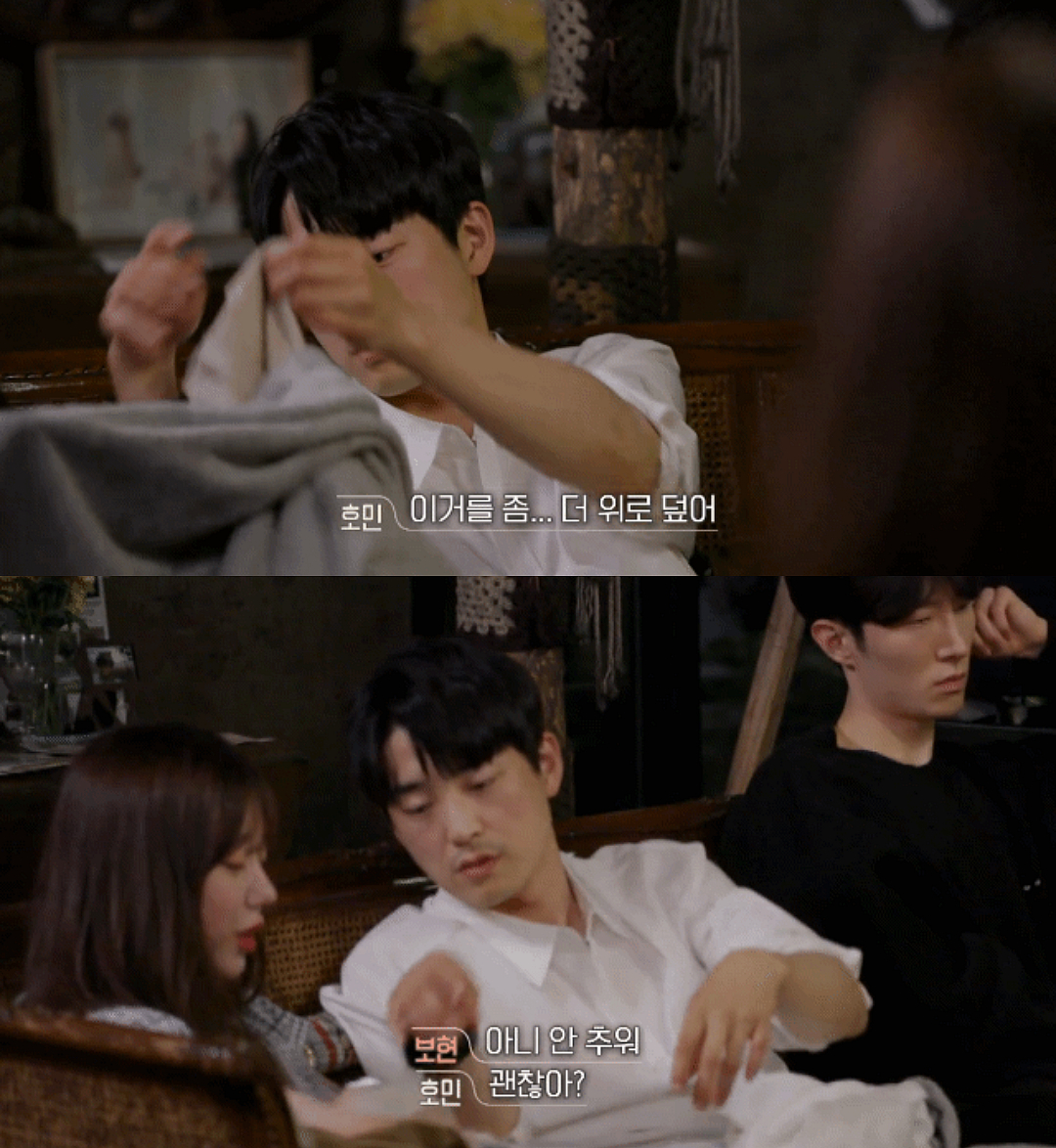 (환승연애) 남친으로 금사빠 vs 천천히 오래가는 사람 | 인스티즈