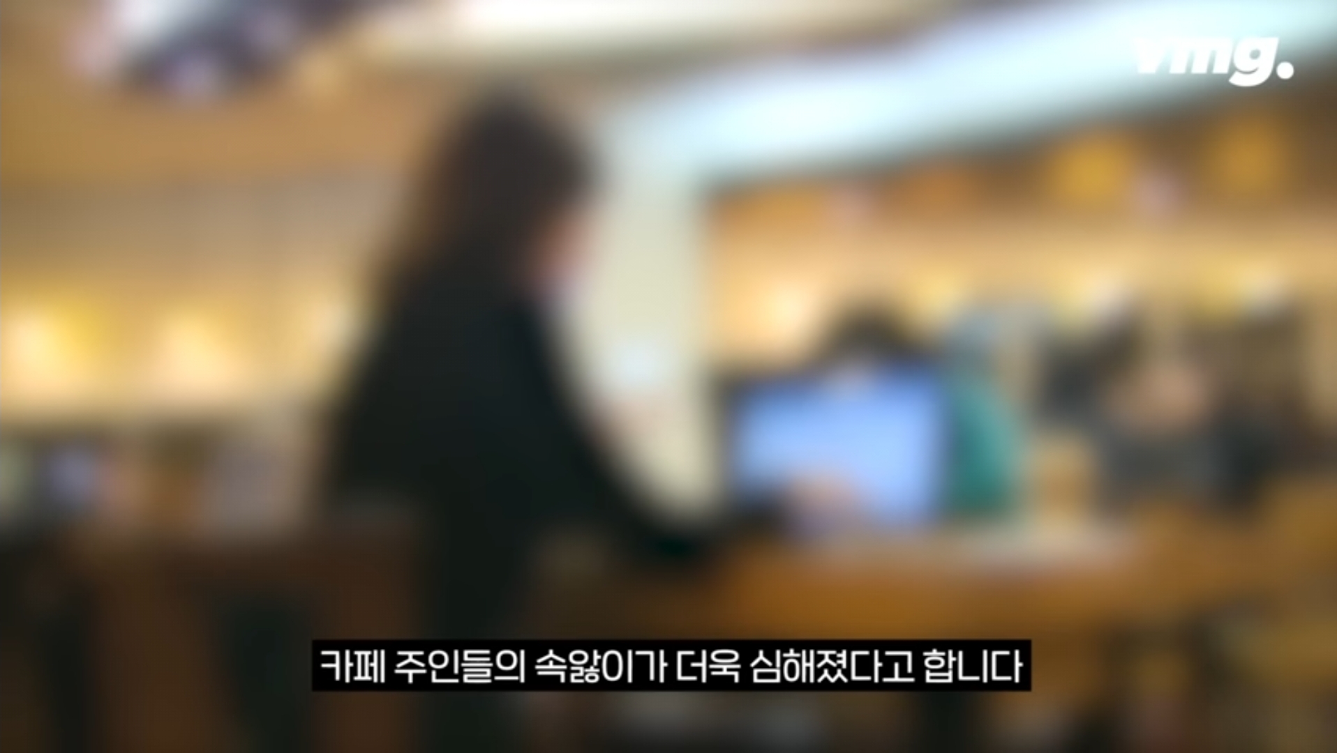 카페사장피셜 카공족보다 더 심하다는 과외족 | 인스티즈