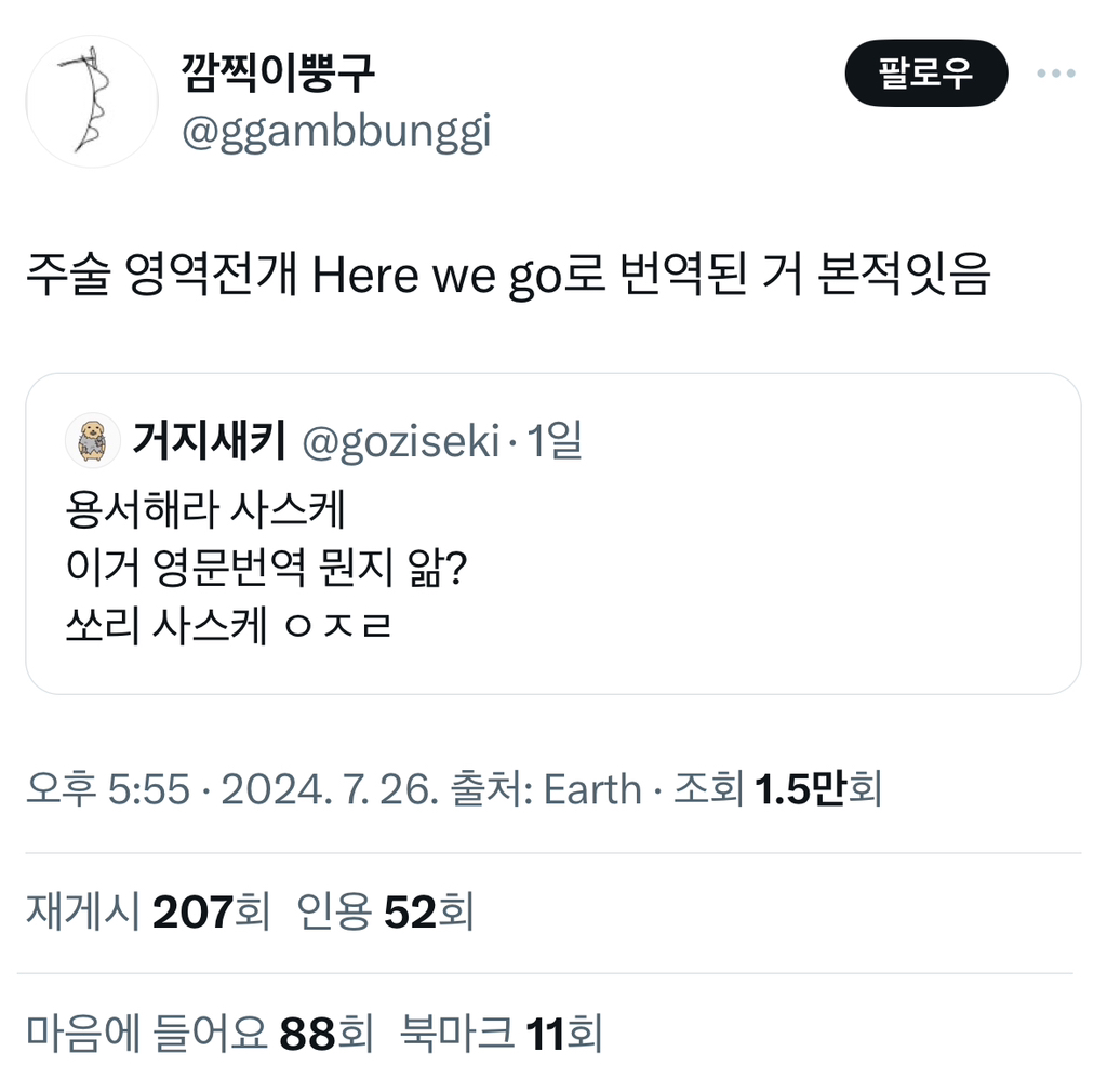 서양권 오타쿠들이 정말 대단한 이유 | 인스티즈