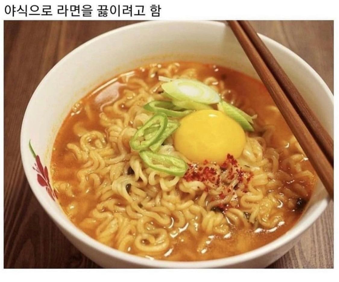 라면 좋아하는 사람들의 슬픔 | 인스티즈