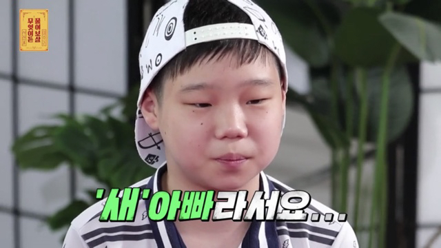 재혼가정을 대하는 서장훈 이수근 공감능력차이 | 인스티즈