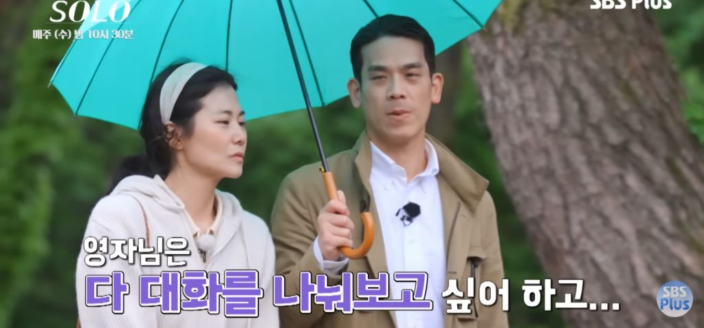나는 솔로) 마음 속 2순위에게 가세요 | 인스티즈