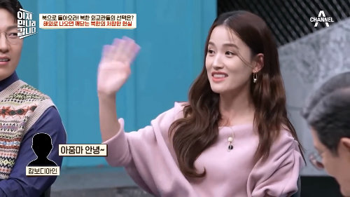 해외에서 북한사람이라고 밝혔을때 보이는 반응 | 인스티즈