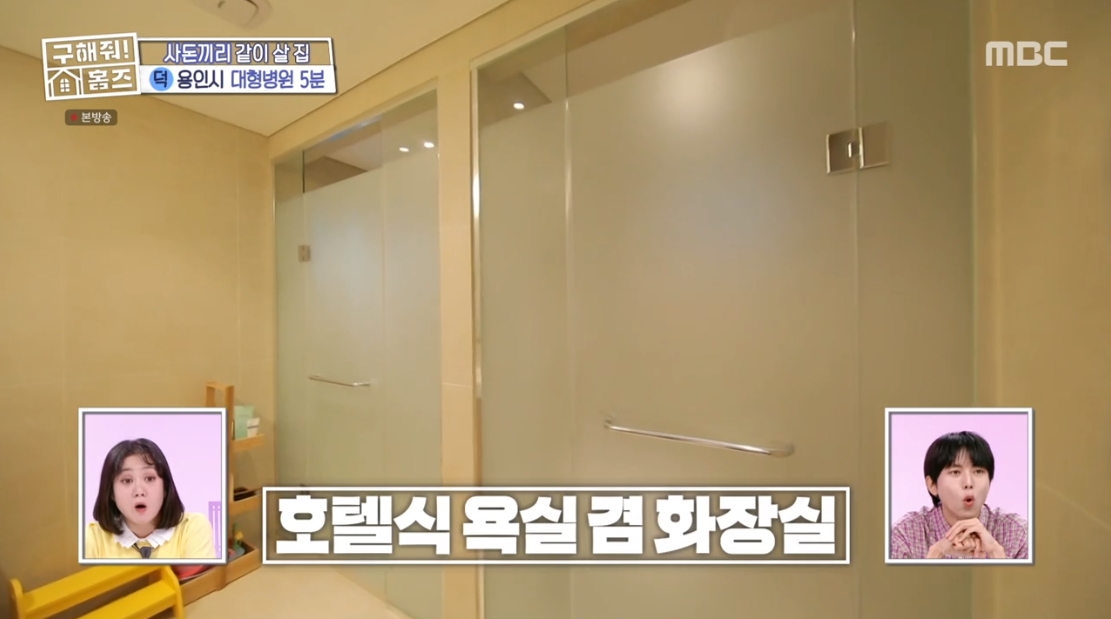 구해줘 홈즈 경기 용인시 기흥구 청덕동 매매가 16억 5천인 단독주택(최종 선택) | 인스티즈