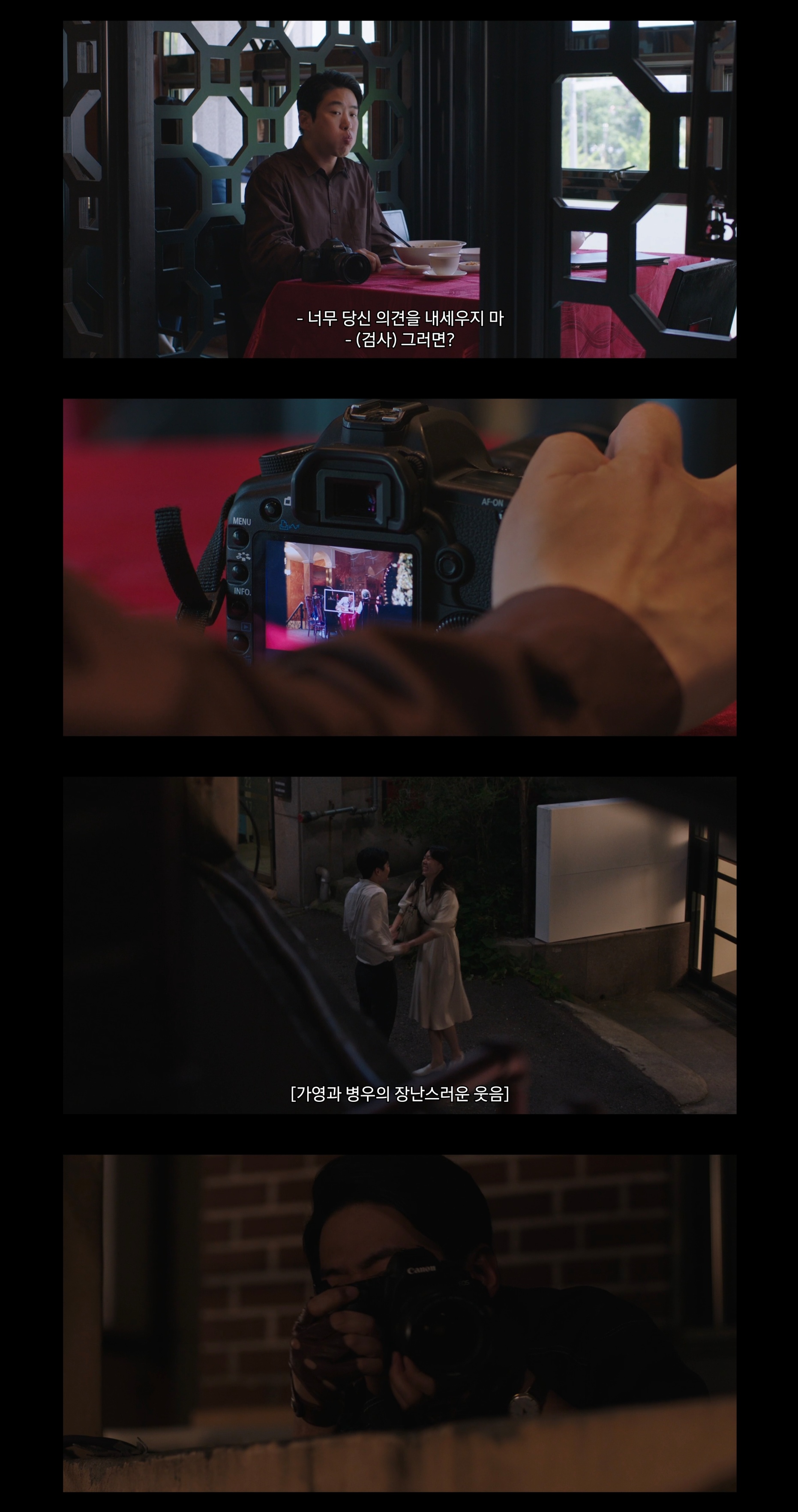 불륜남녀들 돈 뜯으러 다니는 티빙 새드라마 내용.jpg | 인스티즈