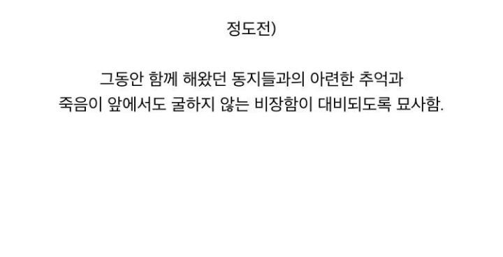 정몽주의 최후에 대한 사극별 묘사 차이 (정도전,육룡이,태종이방원) | 인스티즈