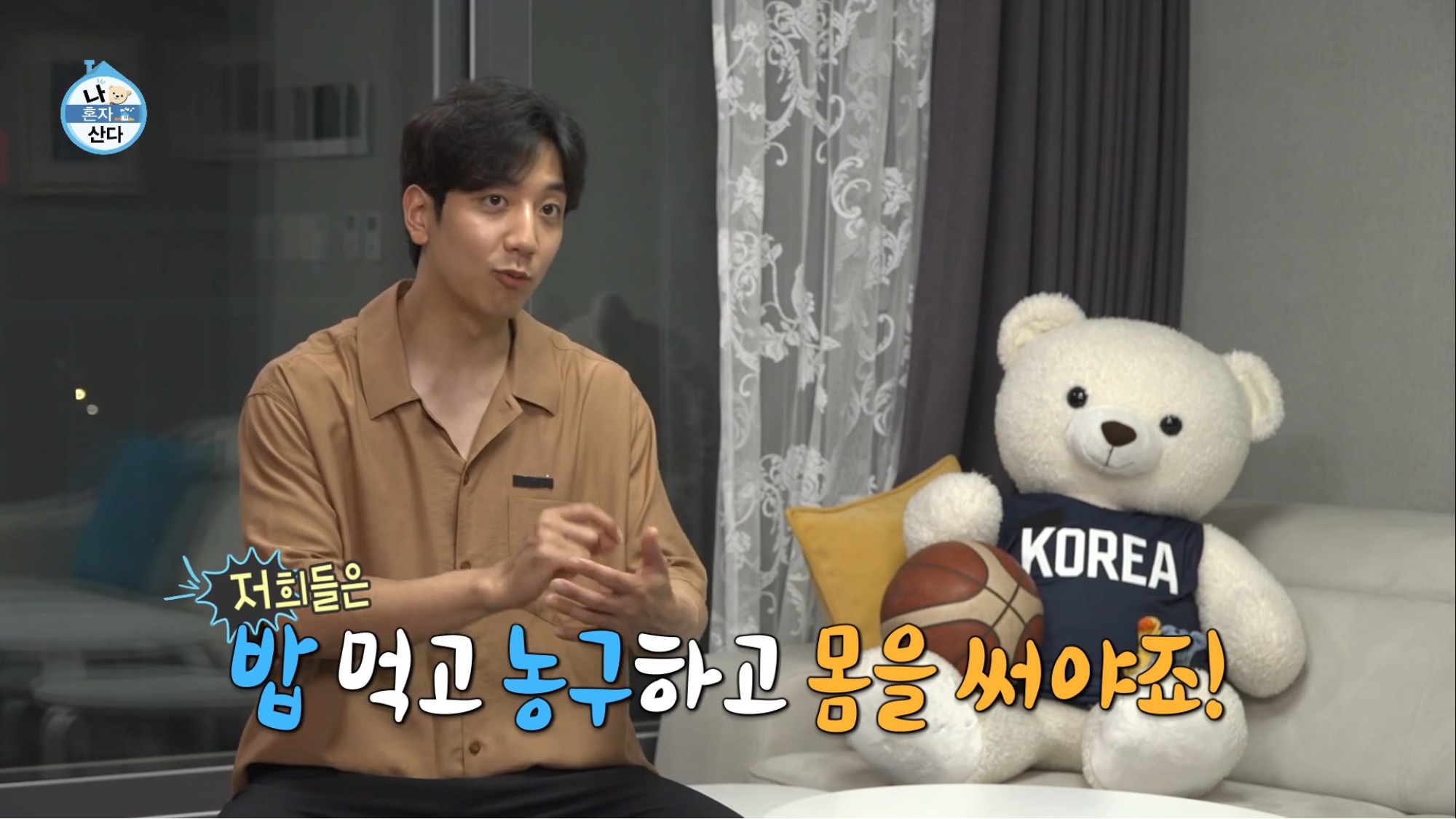 보는 사람이 다 힘들었던 나혼자산다 허훈편 | 인스티즈