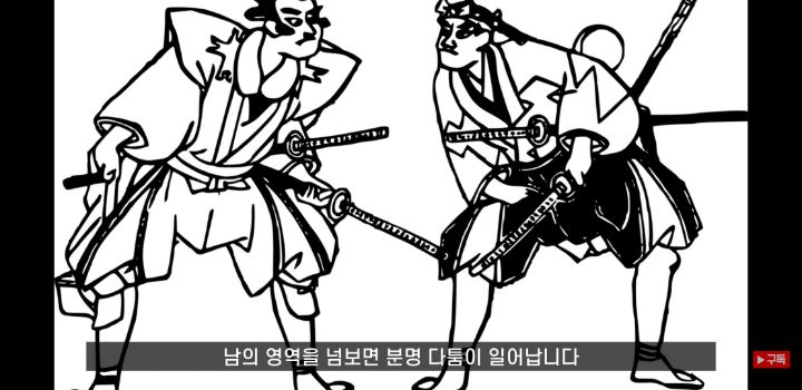 일본에 오래된 가게가 많은 이유 (+일본의 국민성 쉽게 알아보기) | 인스티즈