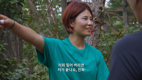 깡미네 이미지