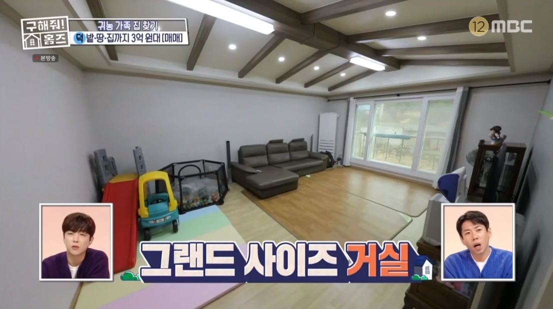 구해줘 홈즈 충남 아산시 염치읍 산양리 매매가 3억 5천인 전원주택(최종 선택) | 인스티즈