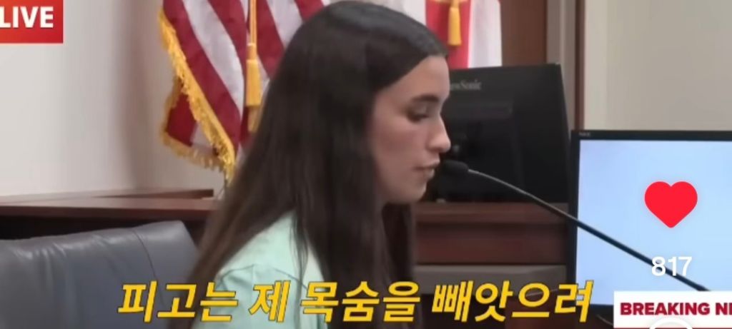 남자에게 칼 17번 찔리고 살아난 여자 재판결과 | 인스티즈