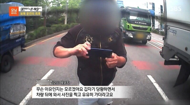 레이 탄 운전자가 키 190cm인거 보고 갑자기 분노조절 잘하는 벤츠 보복운전자 | 인스티즈