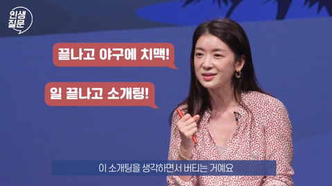 행복한 사람들이 자주 하는 말버릇.jpg | 인스티즈