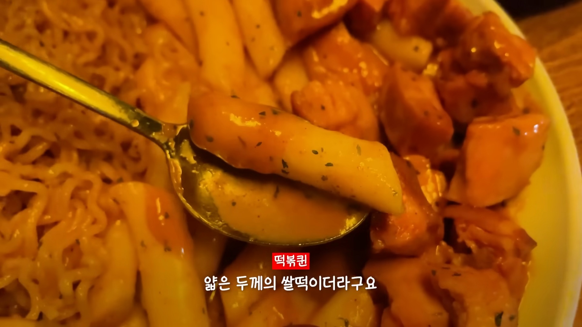 성시경 추천 맛집은 정말 맛있을까?(떡볶퀸 영상임 성시경 안나옴ㅠ) | 인스티즈