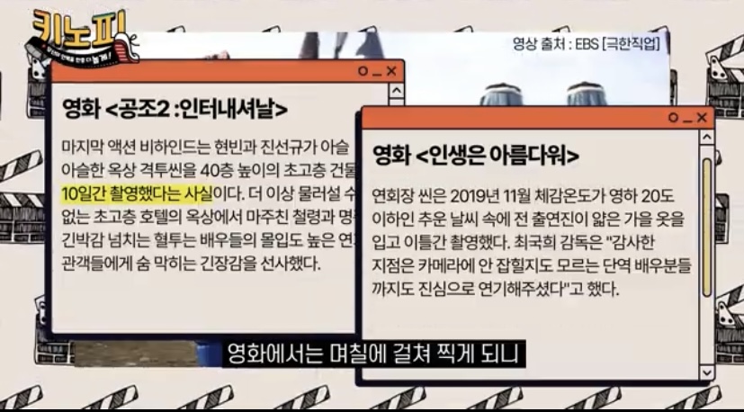 배우들이 영화 자주하다보면 드라마 잘 안하는 이유 | 인스티즈