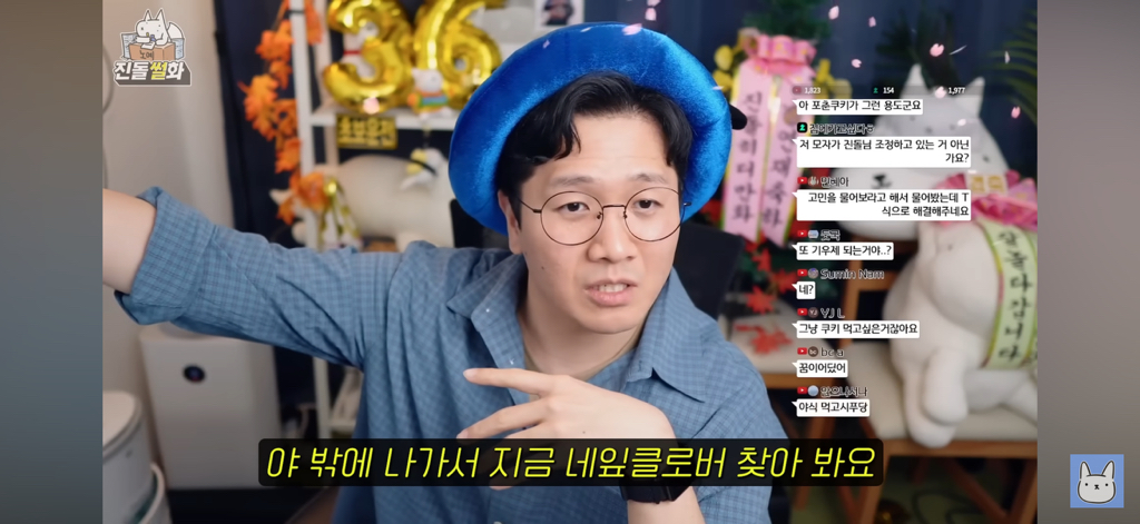 묘하게 위로가되는 꿈에 대한 대답 | 인스티즈