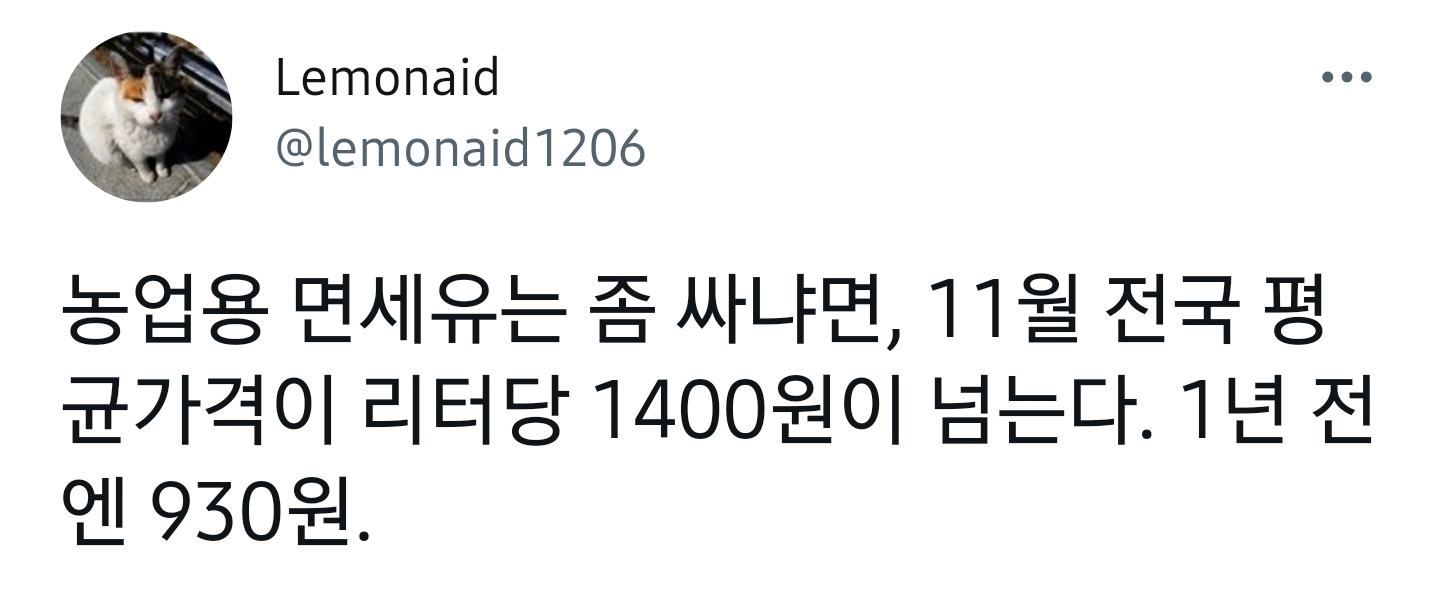 이번 겨울 진짜 이 악물어야 하는 이유.twt | 인스티즈