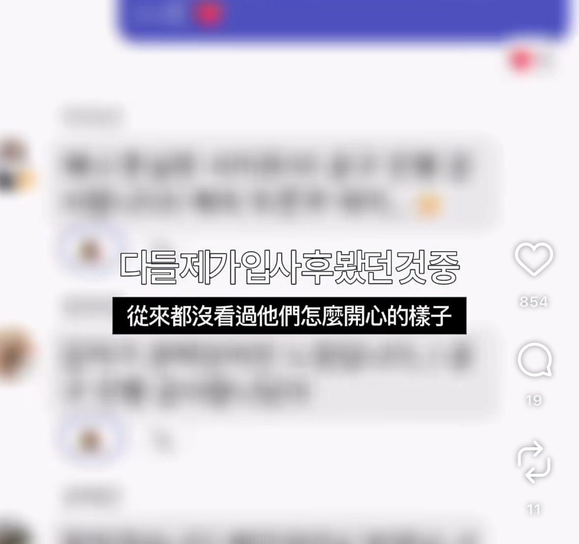 두쫀쿠 먹고싶어서 공구 150개 연 회사막내 | 인스티즈