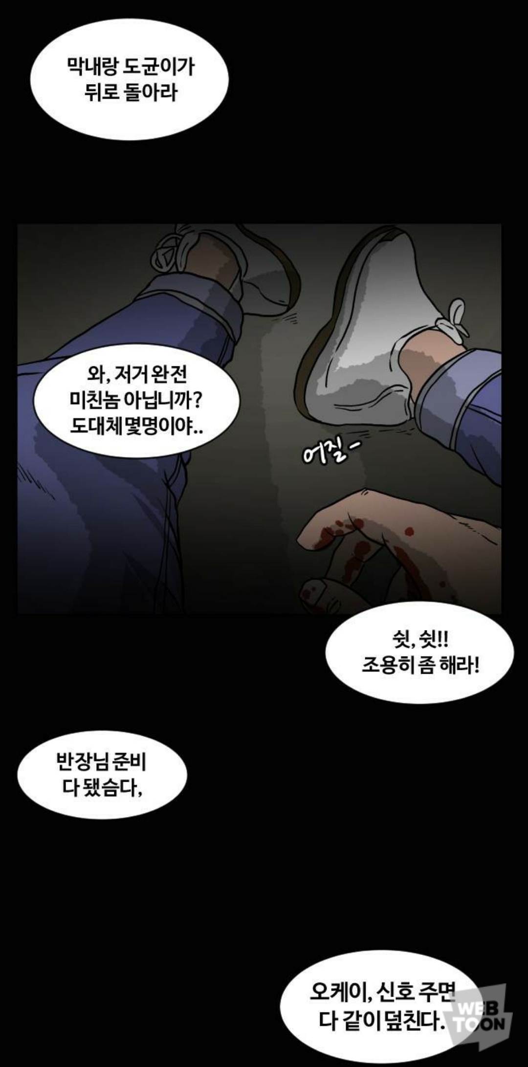 아들이 살인사건의 범인으로 잡혀들어갔다가 17년만에 무죄로 풀려났는데 아들이 뭔가 이상하다.. | 인스티즈