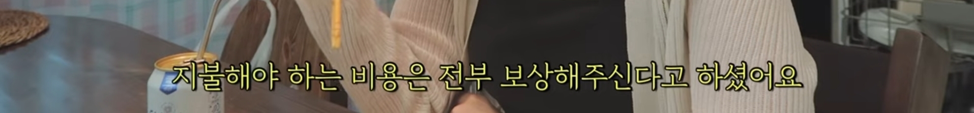 공항 직원의 실수로 해외여행을 못가게 된 유투버.jpg | 인스티즈