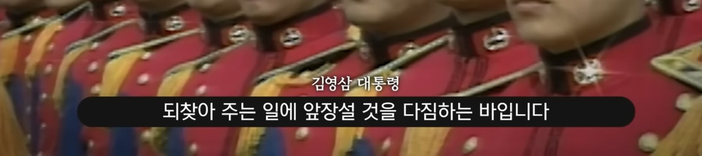 하나회 쳐뿌순 엔초비 프린스 | 인스티즈