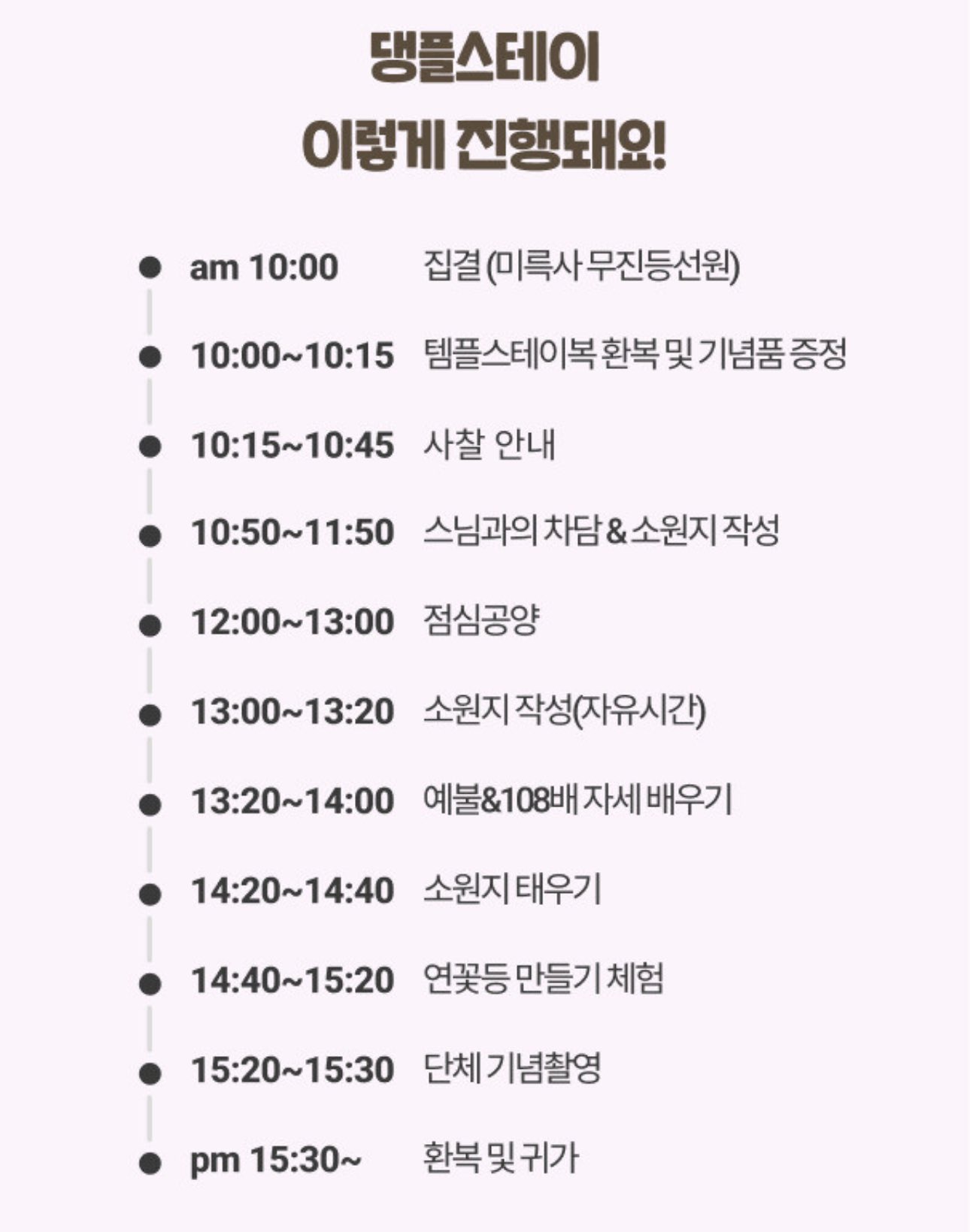 요즘 견주들 사이에서 핫하다는 댕플스테이ㅋㅋㅋㅋㅋㅋㅋ | 인스티즈