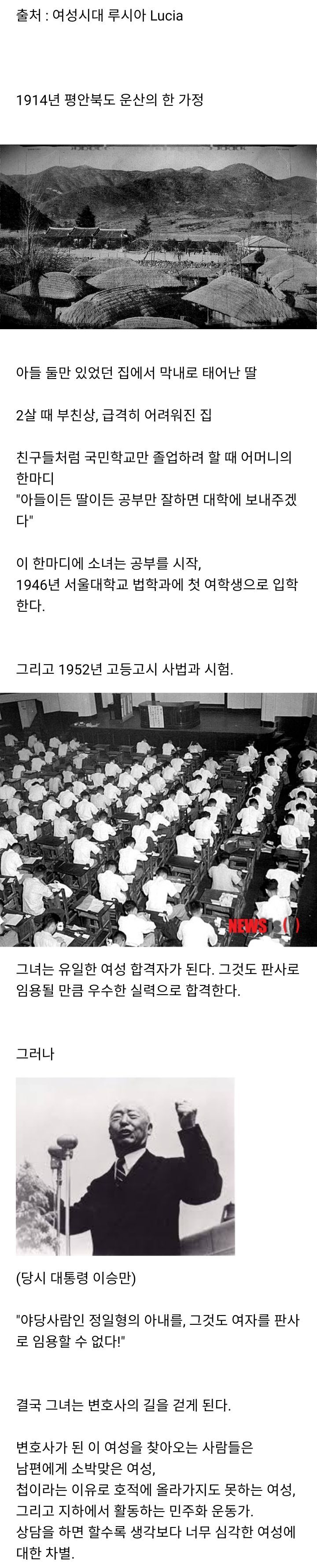 이것을 폐지하지 않는다면 여성은 평생 남성의 그림자로 살아가게 될 것입니다 | 인스티즈