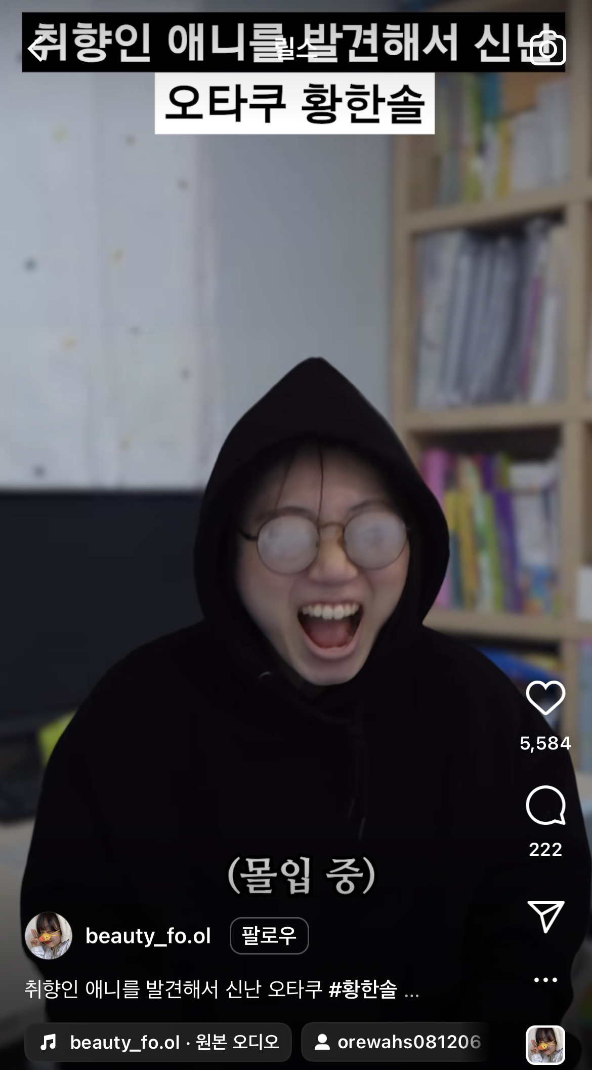 사내뷰공업 최애캐가 누구인지 말해보기 | 인스티즈