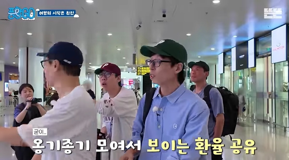  풍향고웃음포인트 | 인스티즈