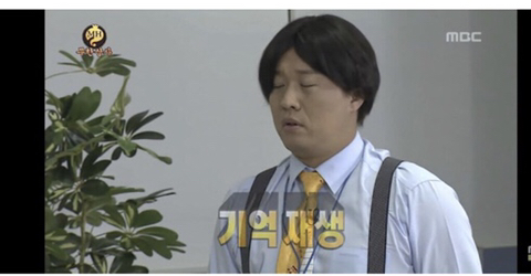 재벌집 막내아들 전체 요약.jpg | 인스티즈