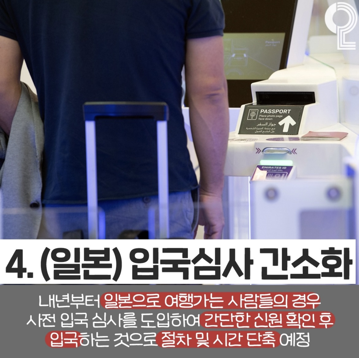 2025년부터 사라지는 것들.jpg | 인스티즈