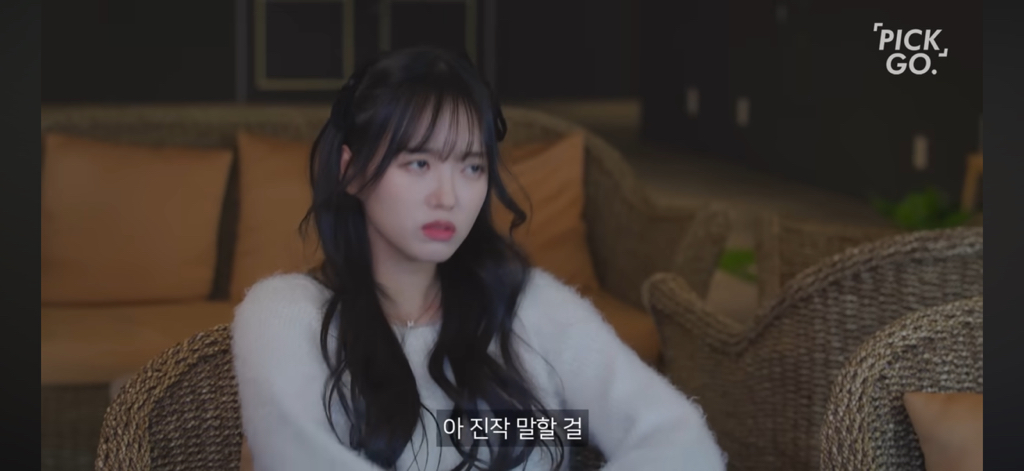 보여주기식 배려(착한아이 콤플렉스) | 인스티즈