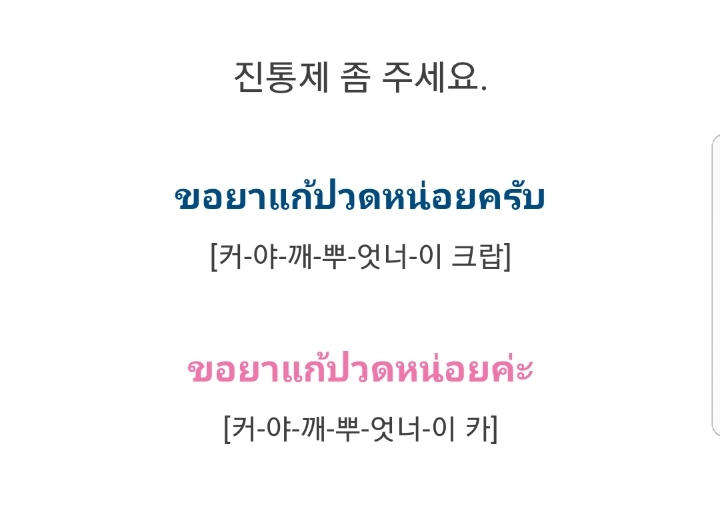 알아보는게 신기한 언어 투탑......jpg | 인스티즈