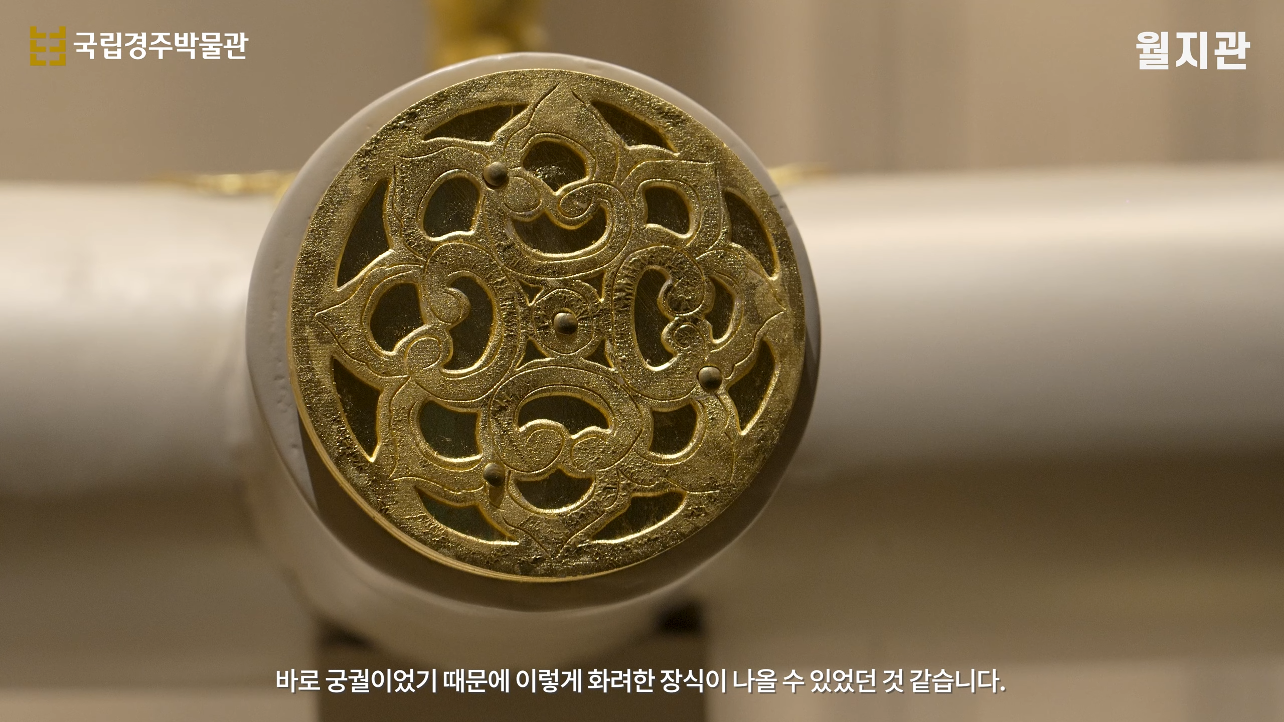 얼마나 화려했을지 감도 안 오는 신라 궁궐 | 인스티즈